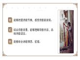 初中语文部编版九年级下册-3.短诗五首课件+教案