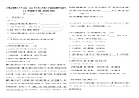 2022---2023学年度第二学期宁夏石嘴山市第八中学八年级语文期中检测试卷 和答案