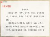 人教部编版七下语文  16《最苦与最乐》（第1课时） 课件+教案+学案