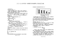 12，河南省郑州市管城回族区2023-2024学年七年级上学期1月期末考试语文试题