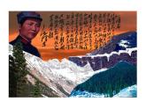第1课《沁园春.雪》课件 2023—2024学年统编版语文九年级上册