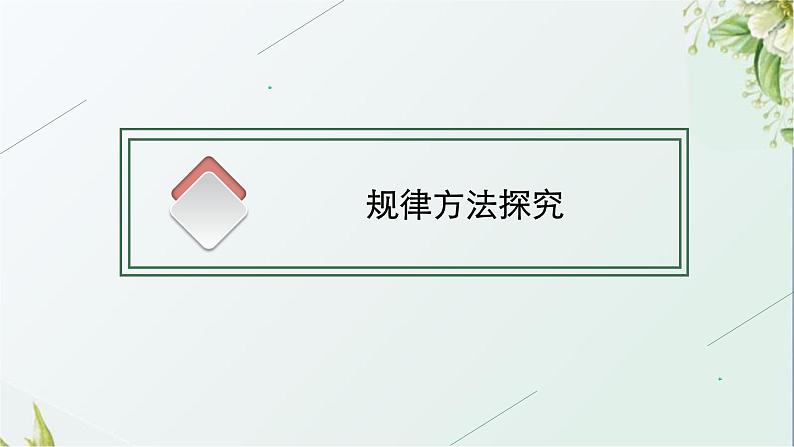 人教版初中语文总复习专题15议论文阅读课件02