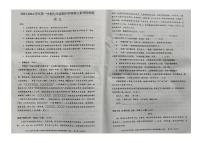 广东省梅州市五华县2023-2024学年九年级上学期期中考试语文试题