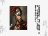 第4课《孙权劝学》课件-+2023-2024学年统编版语文七年级下册