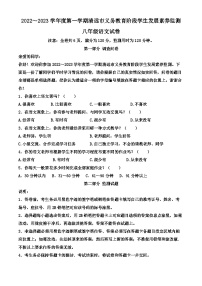 广东省清远市2022-2023学年八年级上学期期末语文试题