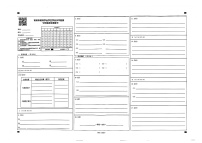 江苏省常州市2023-2024学年七年级上学期期末语文试题(1)