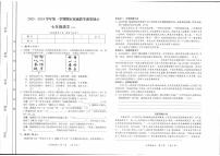 08，山西省忻州地区2023-2024学年七年级上学期期末双减效果展示语文试卷(1)