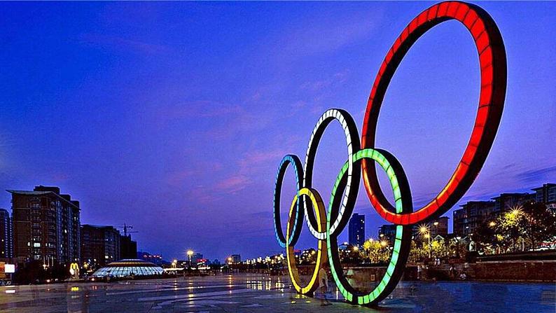 统编版语文八年级下册 第4单元 16《庆祝奥林匹克运动复兴25周年》第1课时课件第1页