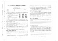 山西省忻州地区2023-2024学年八年级上学期期末双减效果展示语文试卷