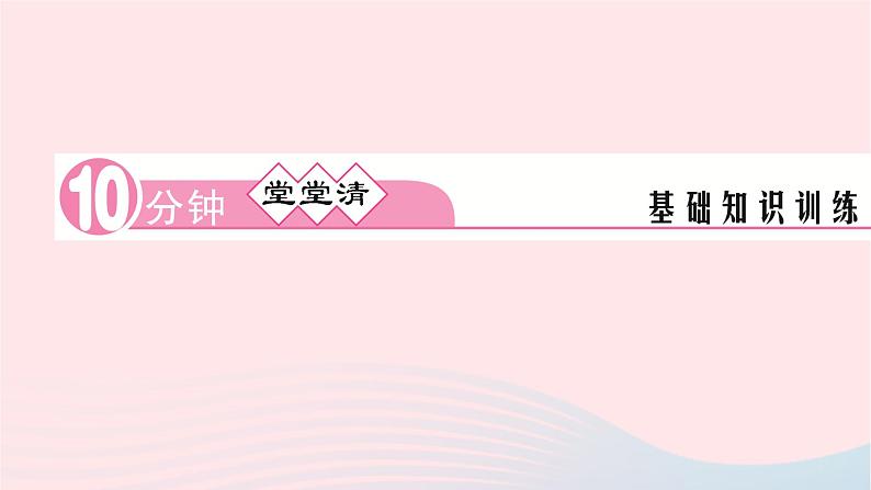 2024七年级语文下册第二单元8土地的誓言作业课件新人教版 (3)第2页