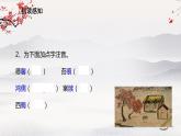 17 短文两篇《爱莲说》《陋室铭》课件