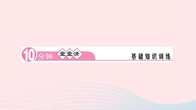 2024七年级语文下册第三单元13卖油翁作业课件新人教版 (3)第2页