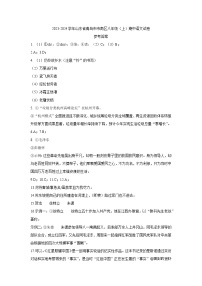 55，山东省青岛市市南区2023-2024学年八年级上学期11月期中语文试题