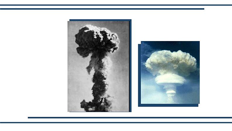 统编版语文七年级下册第1课《邓稼先》课件02