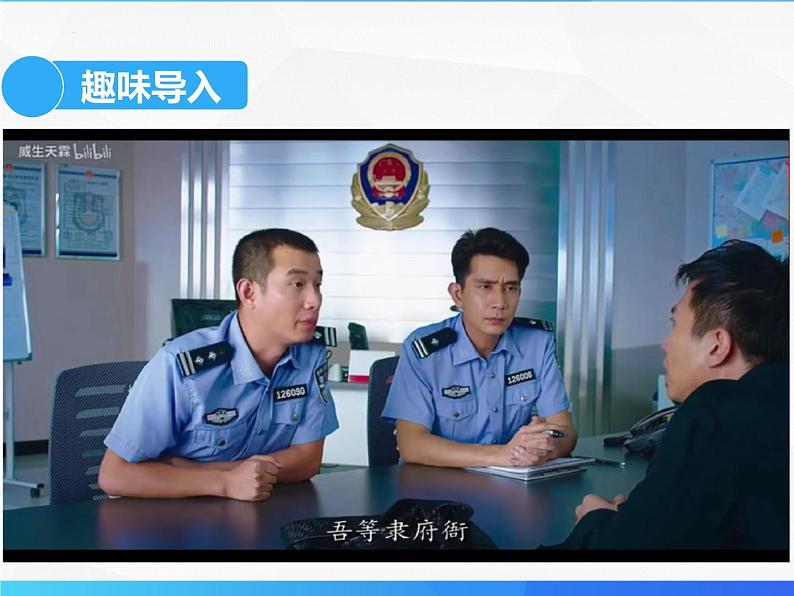 第1讲+文言文字词基础-初中文言文知识梳理与2024年中考高频考点及答题技巧01