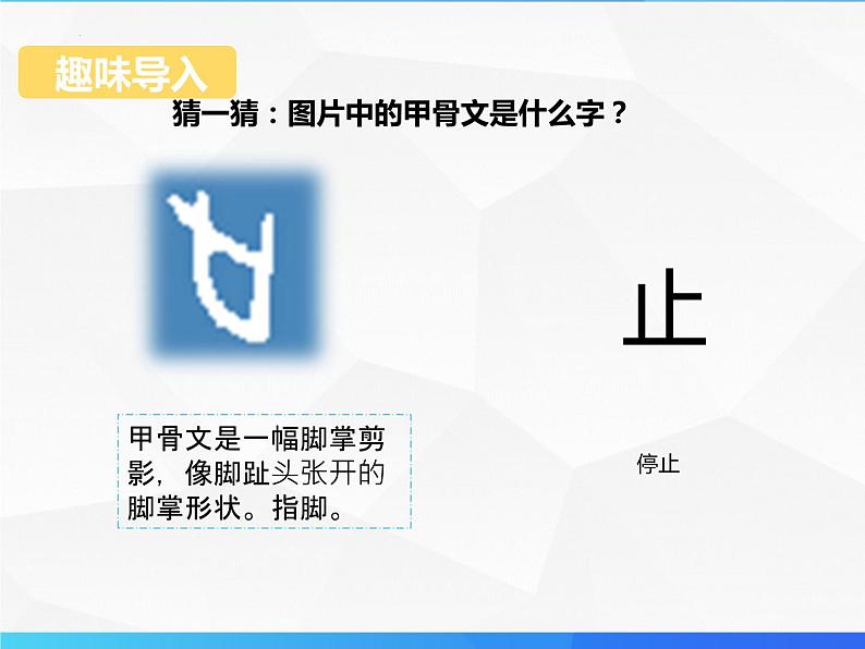 第5讲 文言文古今异义（一）-初中文言文知识梳理与2024年中考高频考点及答题技巧01