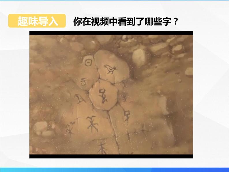 第9讲 文言文实词含义推断方法-初中文言文知识梳理与2024年中考高频考点及答题技巧01