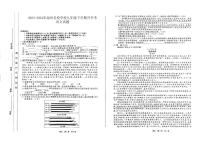 安徽省池州市贵池区,青阳县名校联考2023-2024学年九年级下学期开学语文试题