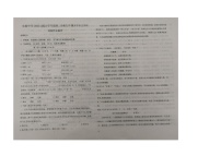 天津市静海区实验中学2023-2024学年九年级下学期开学考语文试题（图片版无答案）
