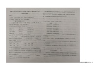 22，天津市静海区实验中学2023-2024学年九年级下学期开学考语文试题