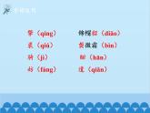 统编版语文九年级下册 12-2江城子.密州出猎课件