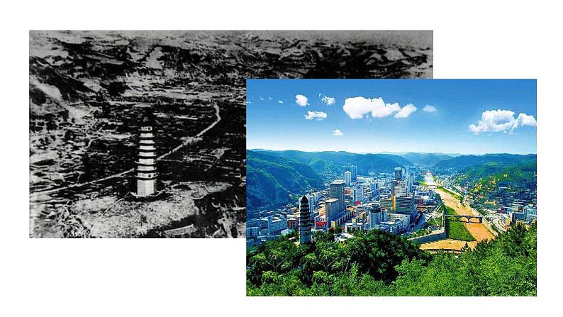 部编版八年级下册语文第2课 《回延安》课件第1页