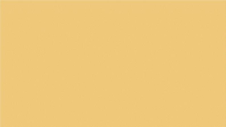 部编版八年级下册语文第2课 《回延安》课件第4页