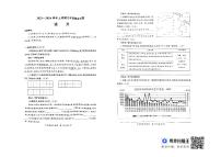 河南省郑州市金水区2023-2024学年九年级上学期期末语文试卷