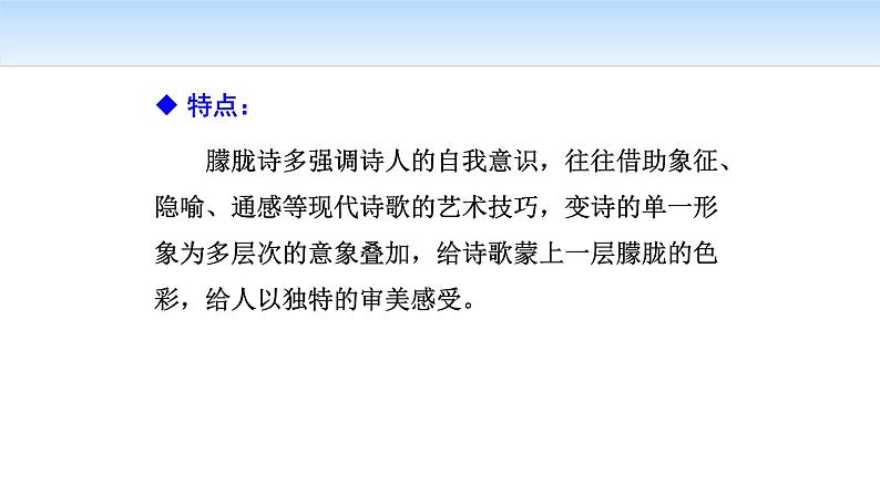 祖国啊我亲爱的祖国PPT课件606