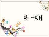 审题立意PPT课件3