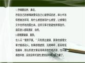 学习抒情PPT课件1