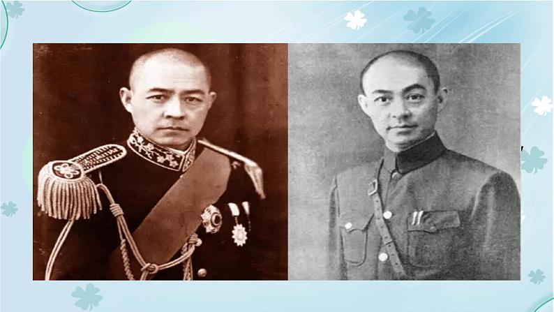 天下国家PPT课件106