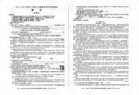 安徽省淮南市凤台县片区2023-2024学年八年级上学期期中语文试卷