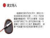 统编版语文九年级下册 江城子密州出猎 课件