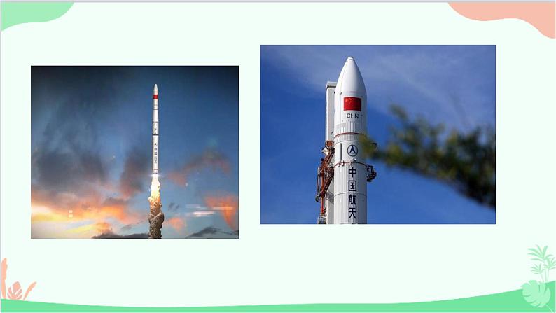 部编版语文七年级下册 第六单元 23 太空一日 教学课件05