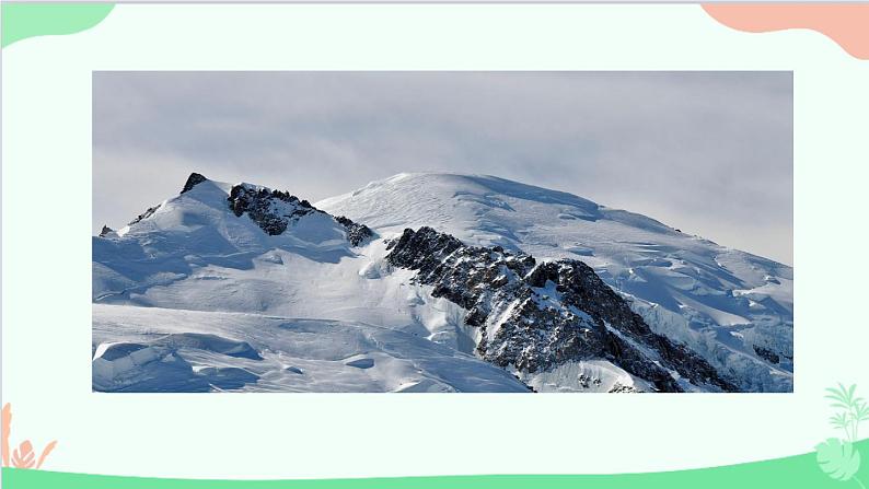 统编版语文八年级下册 19 登勃朗峰（第一课时）课件03