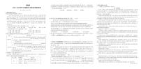 河南省郑州市荥阳市2021—2022学年下学期期末七年级语文学情调研卷