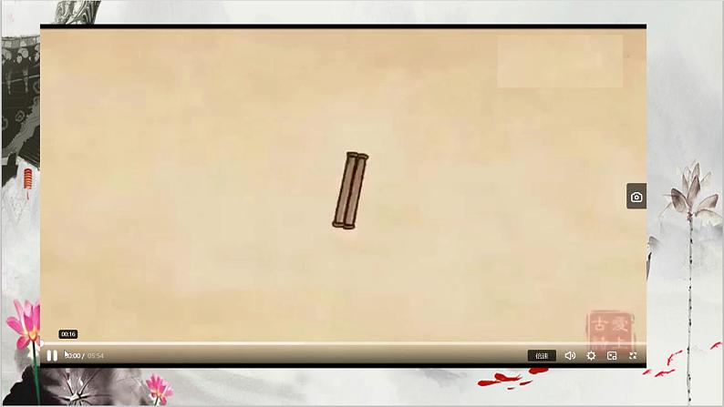 部编版语文八下 24 唐诗三首——石壕吏（课件PPT+音视素材素材）02