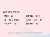 安徽专版2024春九年级语文下册第六单元20曹刿论战作业课件新人教部编版