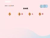 2024春八年级语文下册第2单元7大雁归来课件（部编版）