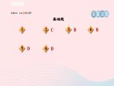2024春八年级语文下册第5单元17壶口瀑布课件（部编版）