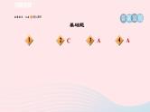 2024春八年级语文下册第5单元18在长江源头各拉丹冬课件（部编版）
