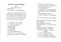 河南省濮阳市油田第十八中学2023-2024学年下学期八年级开学摸底考试语文试卷
