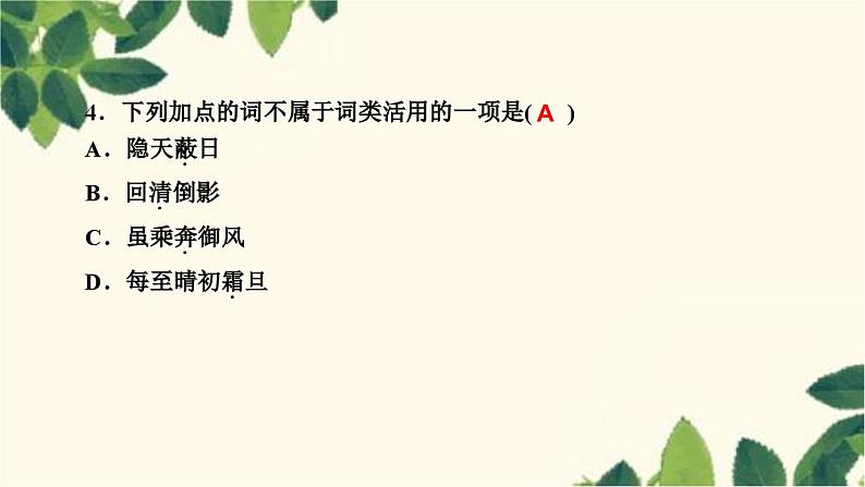 10　三　峡第6页