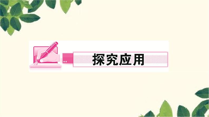 ２１∗梦回繁华第8页