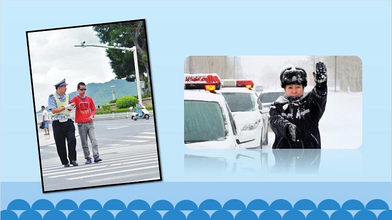 统编版语文七年级下册 11 老王 课件第2页