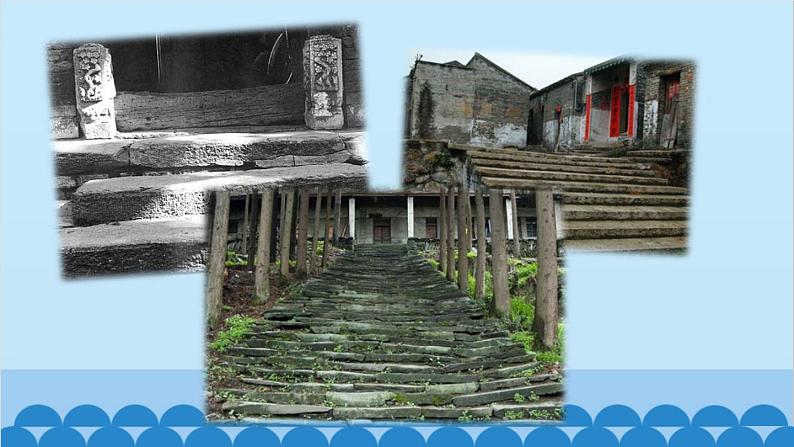 统编版语文七年级下册 12 台阶 课件第2页