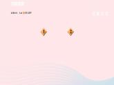 陕西专版2024春九年级语文下册第二单元综合性学习专练岁月如歌__我们的初中生活作业课件新人教部编版