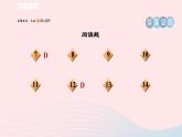 陕西专版2024春九年级语文下册第三单元10唐雎不辱使命作业课件新人教部编版