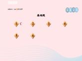 陕西专版2024春九年级语文下册第三单元11送东阳马生序作业课件新人教部编版